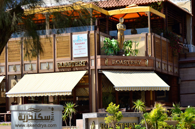roastery-