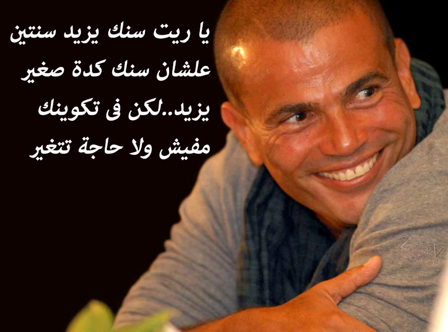 amr_diab02 copy
