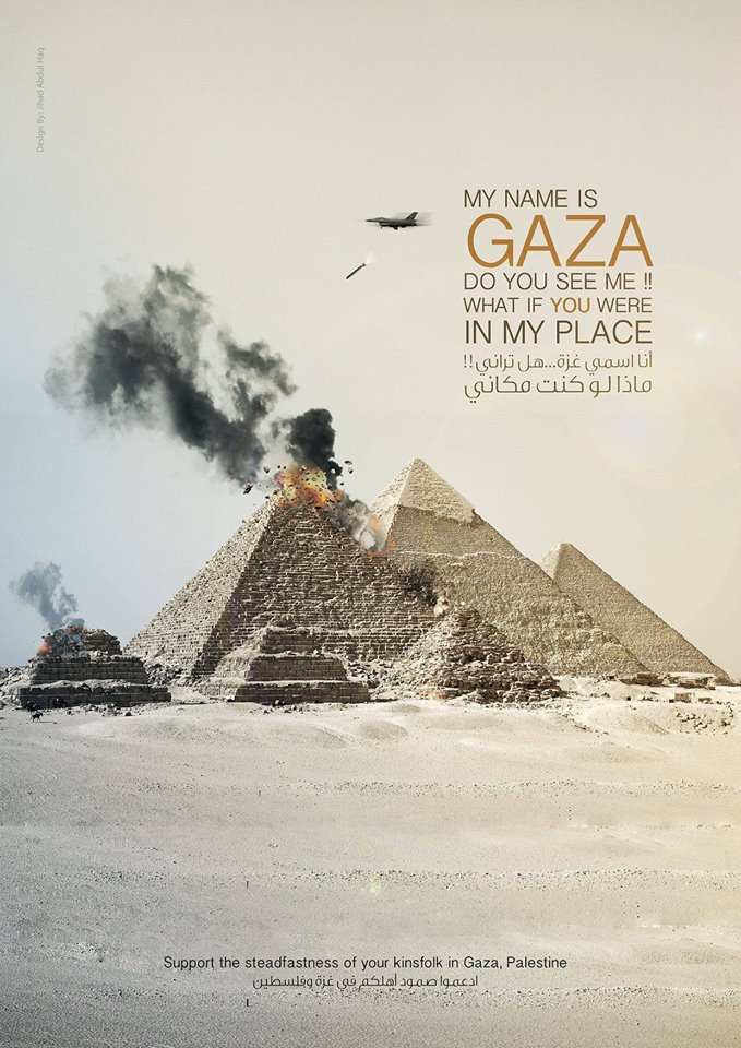 egyptgaza