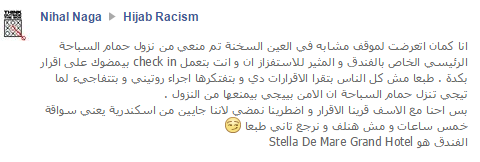 hijab racism 1