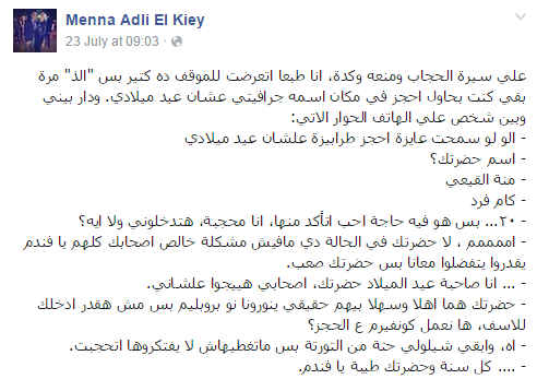 menna