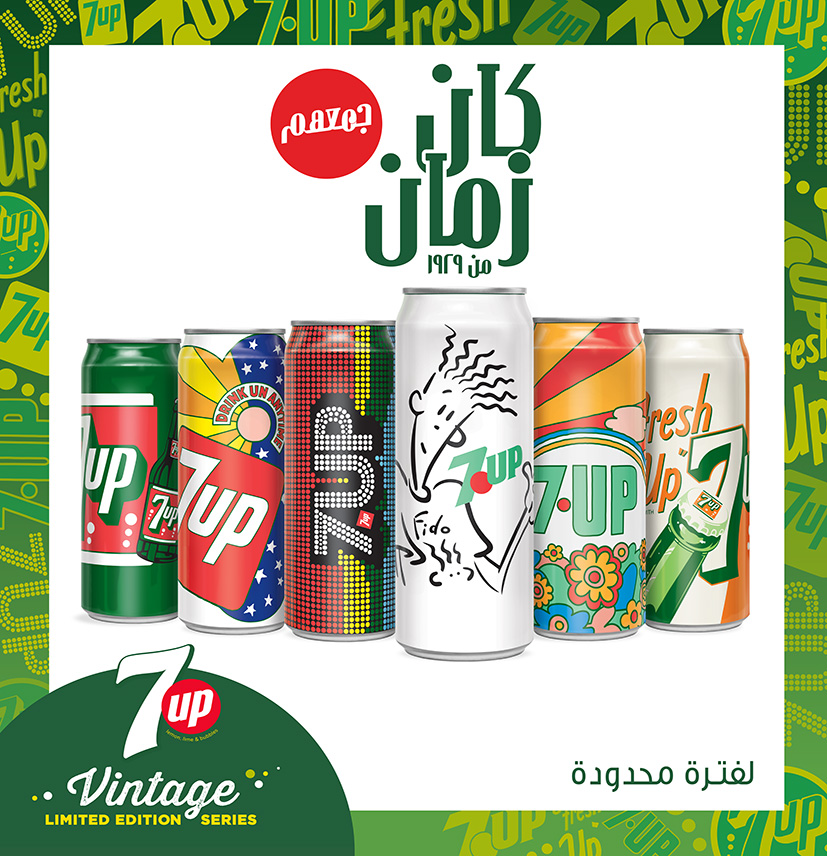 Vintage series. Винтажный 7up банки. Seven up старый дизайн. Аудио диск "7up ". Дизайн 7up по годам.