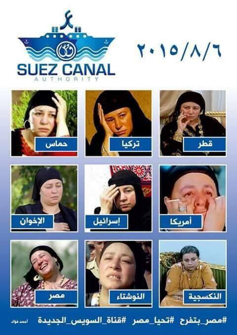suez