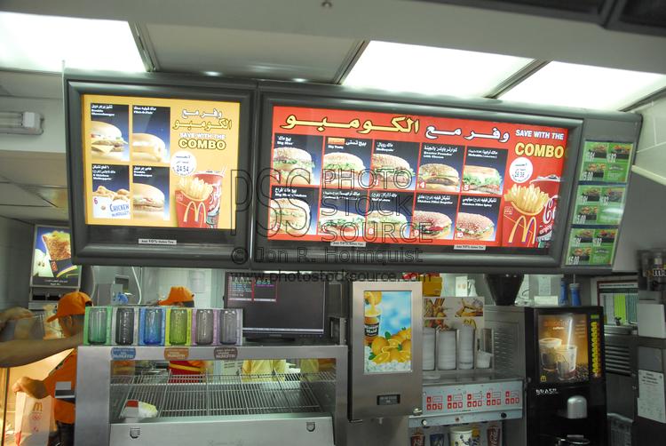 mcdonaldsmohandeseen