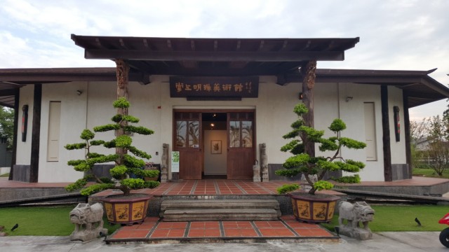 yilan