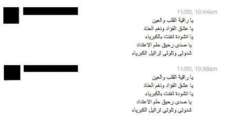 otherinbox21 copy