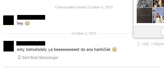 otherinbox29 copy