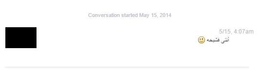 otherinbox31 copy