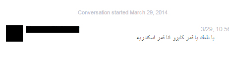 otherinbox38