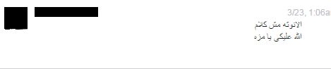 otherinbox39