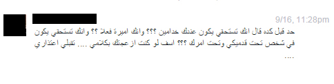 otherinbox43