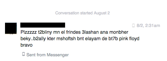 otherinbox54