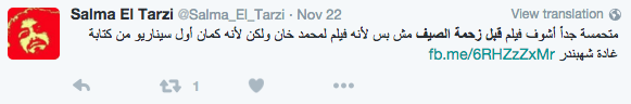 Screen Shot 2015-12-08 at 12.32.51 PM