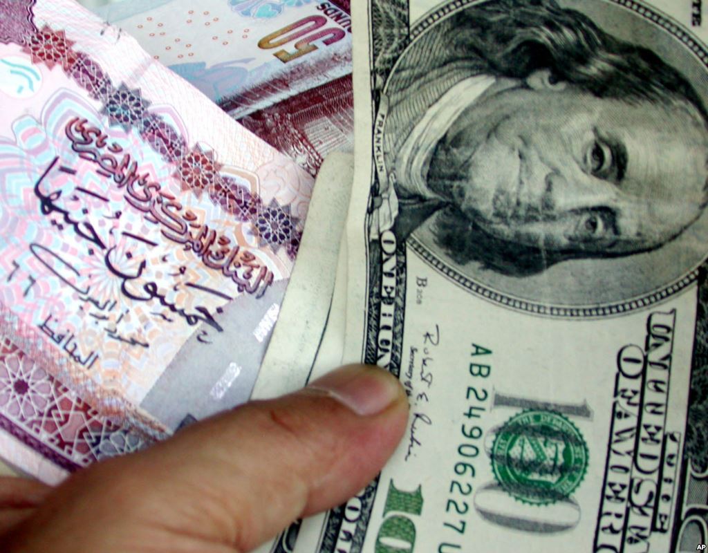 egycurrency