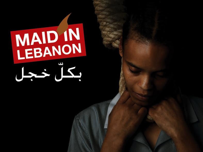 lebanese-racism