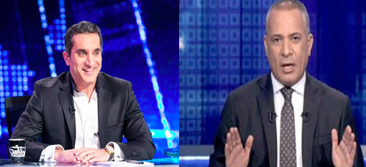 bassem