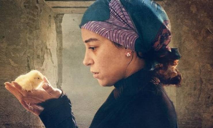 nawara