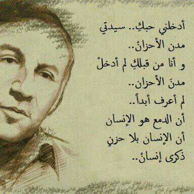 qaban kathim