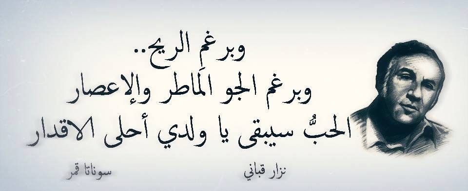 qabani 2
