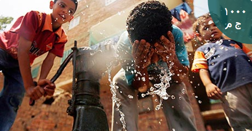 waterImage