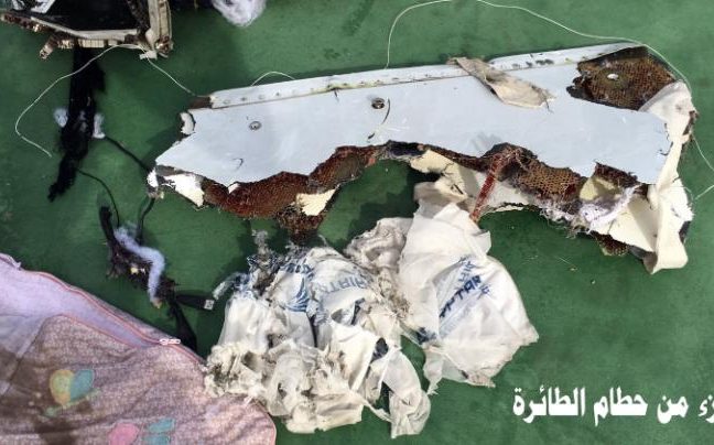 EGYPTAIR 2