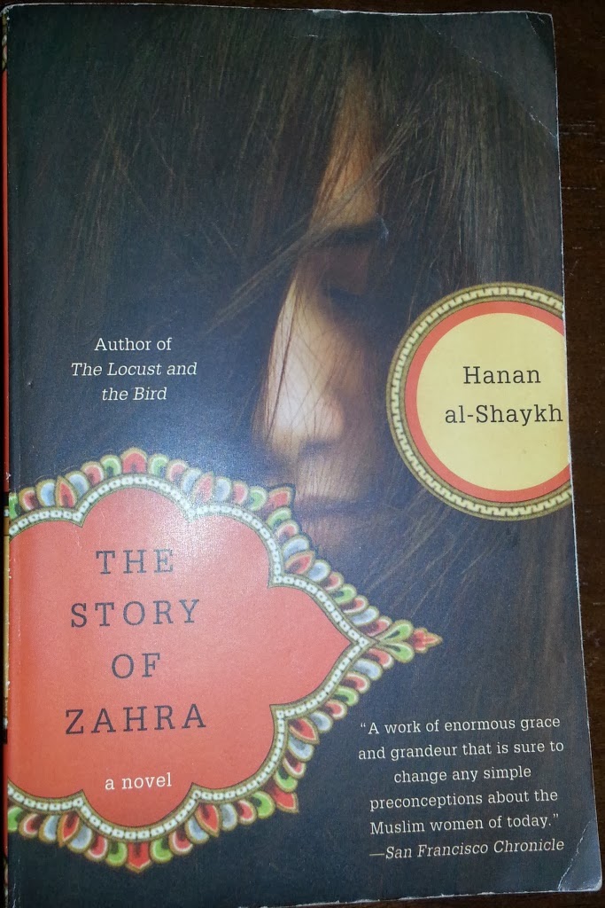 the story of zahra by hanan al shaykh