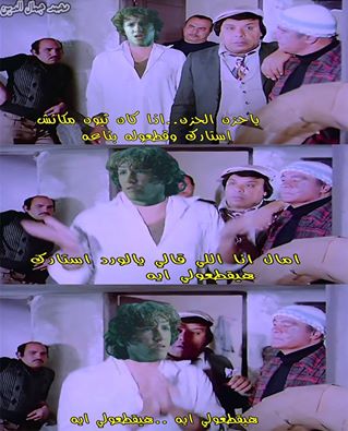 got3