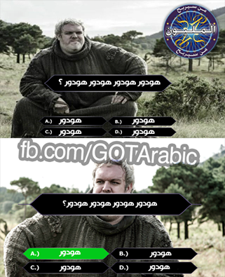 got6