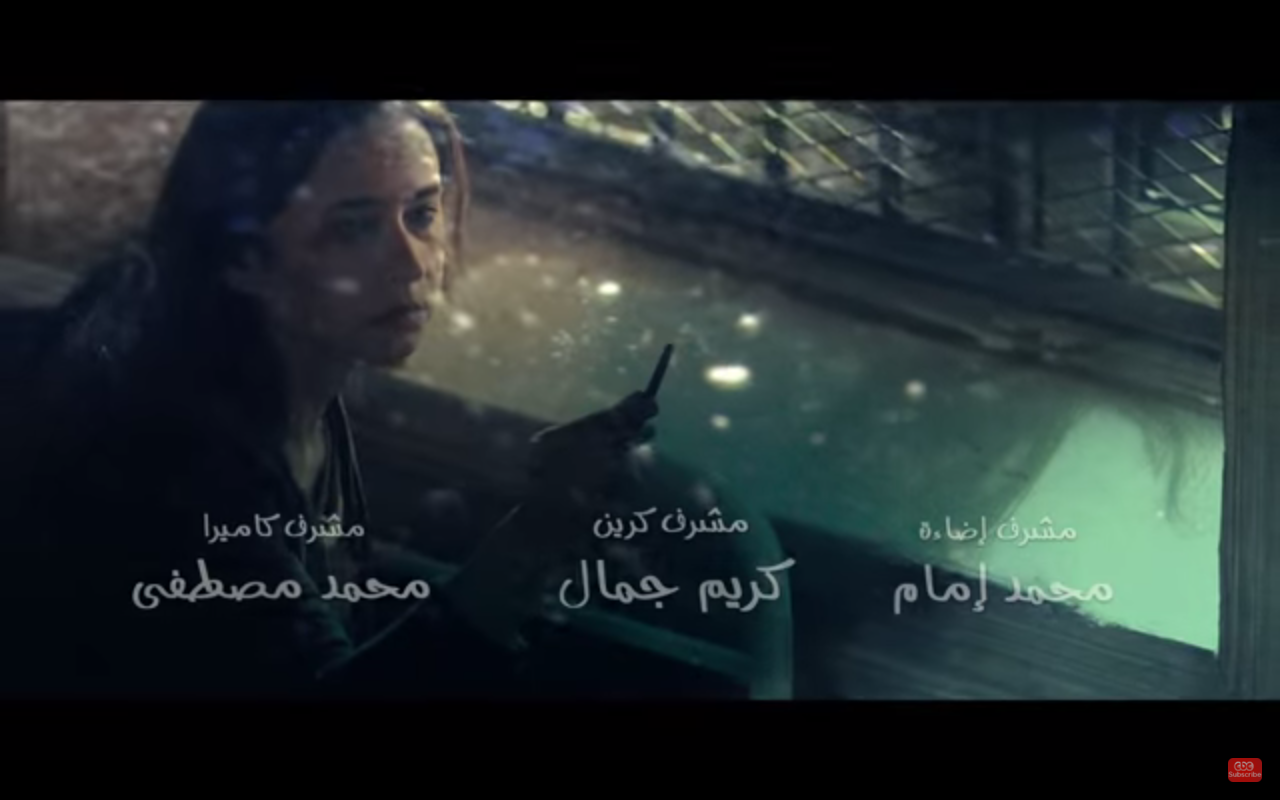Sokoot Hor Still Nelly Karim