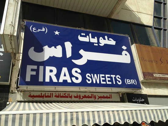 filename-firas-jpg-thumbnail0