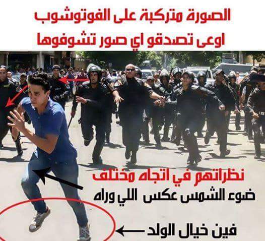 elyoum el sabe3 elyoum el sabe3