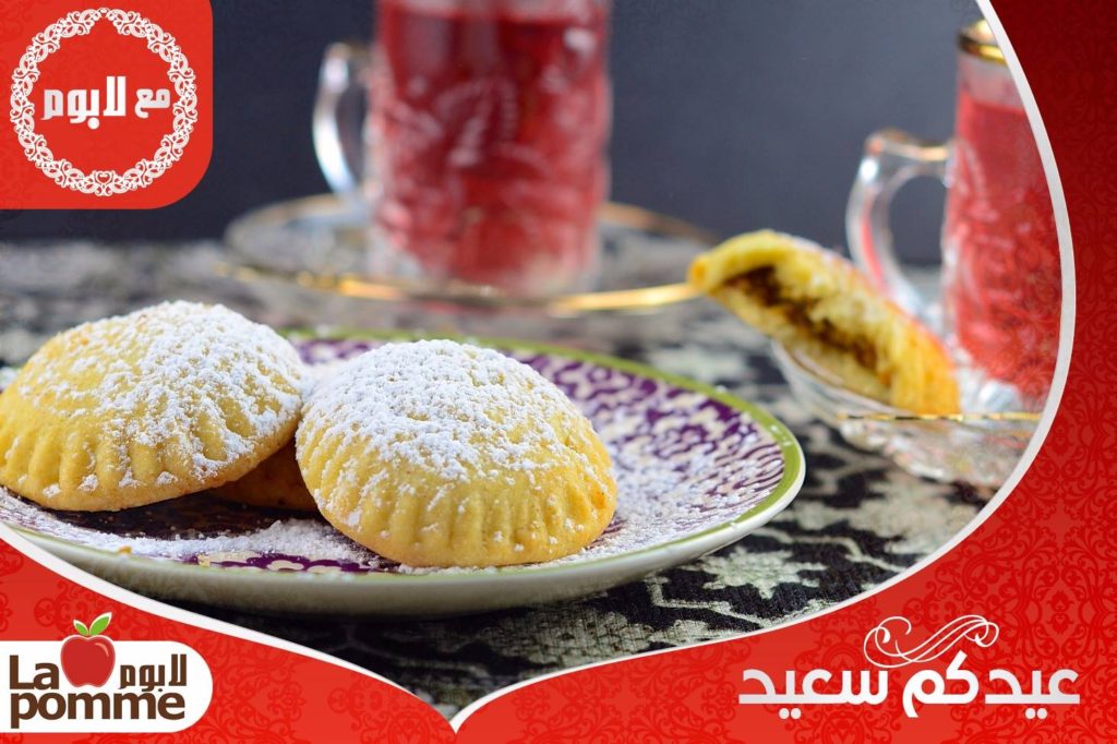 Lapomme Pasteries
