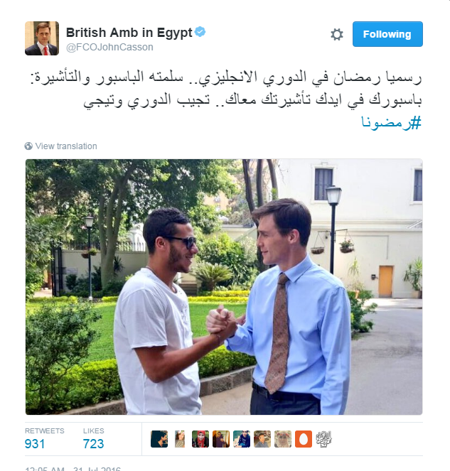 british ambassador
