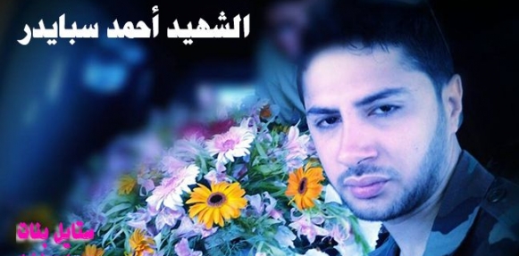 elbashayer_image_1395054406