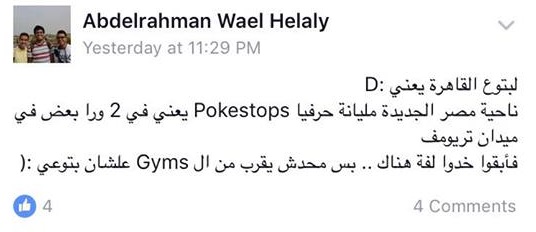 pokeee