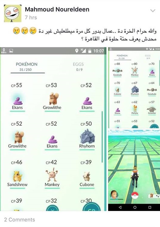 pokeeeeee