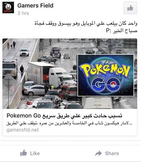 pokeeeeeeeeee