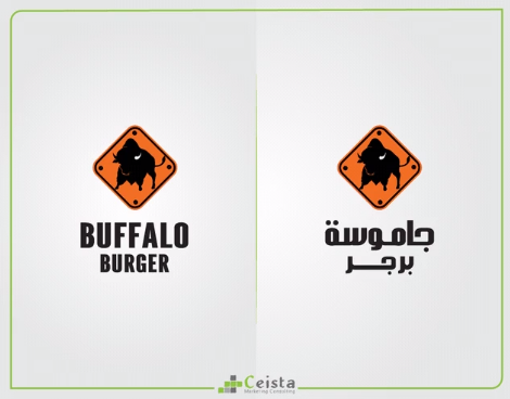 19 Brand Names That Sound Way Better in Arabic - Scoop Empire