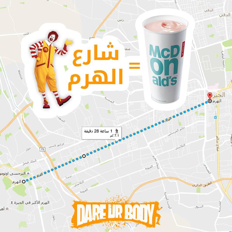 (dareurbody)