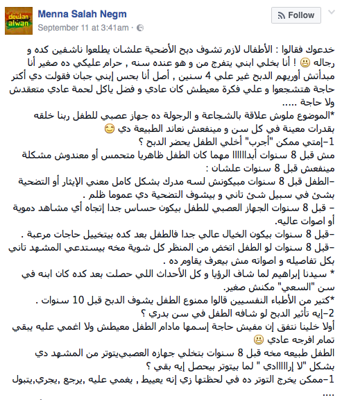 screen-shot-2016-09-13-at-11-30-00-am