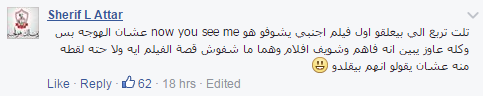 see