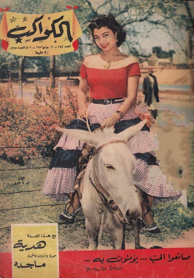 1956