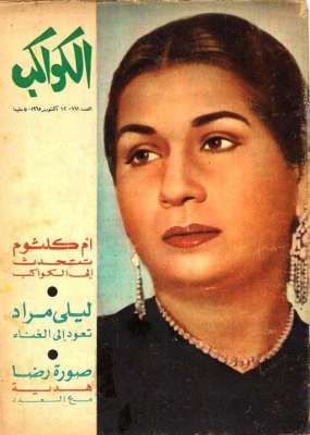 1956b