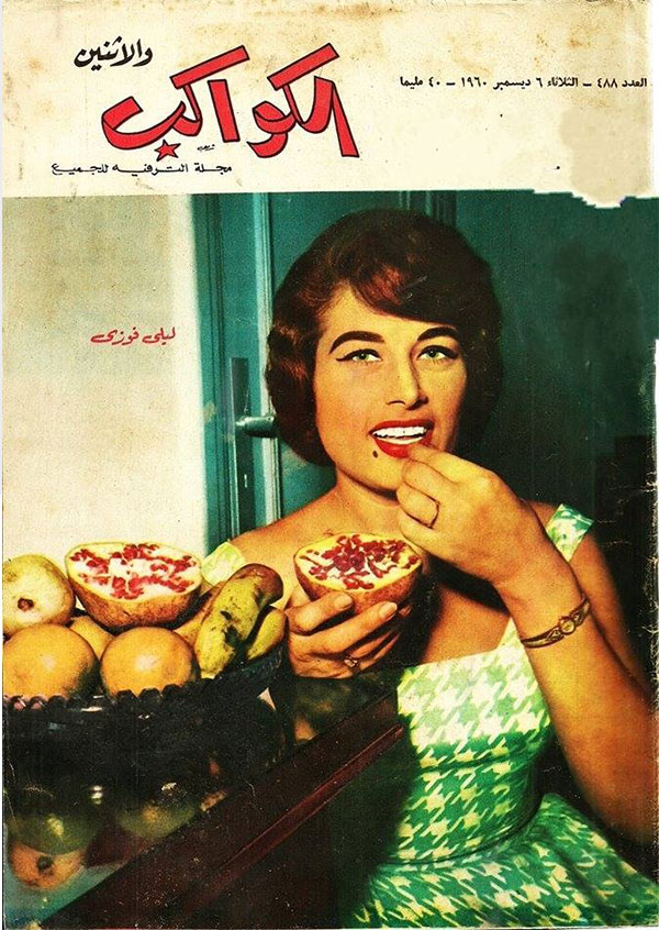 1960