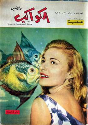 1961t