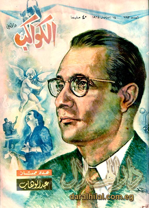 1964