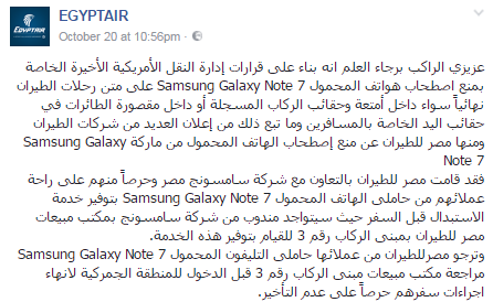 Via Egypt Air
