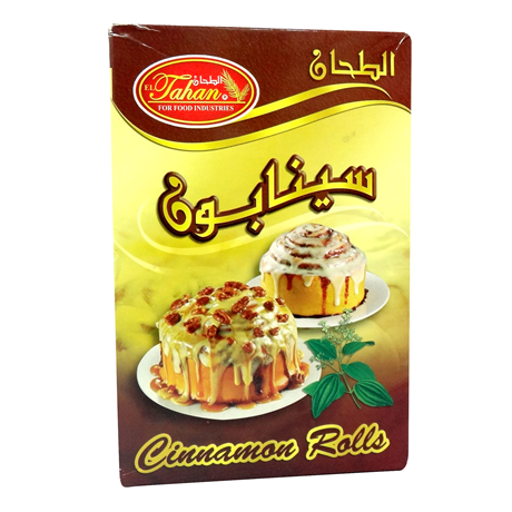 Via El Ta7an