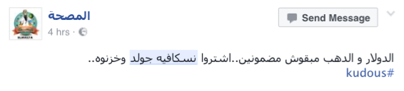screen-shot-2016-10-05-at-6-40-26-pm