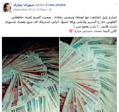 screen-shot-2016-10-09-at-11-06-48-am